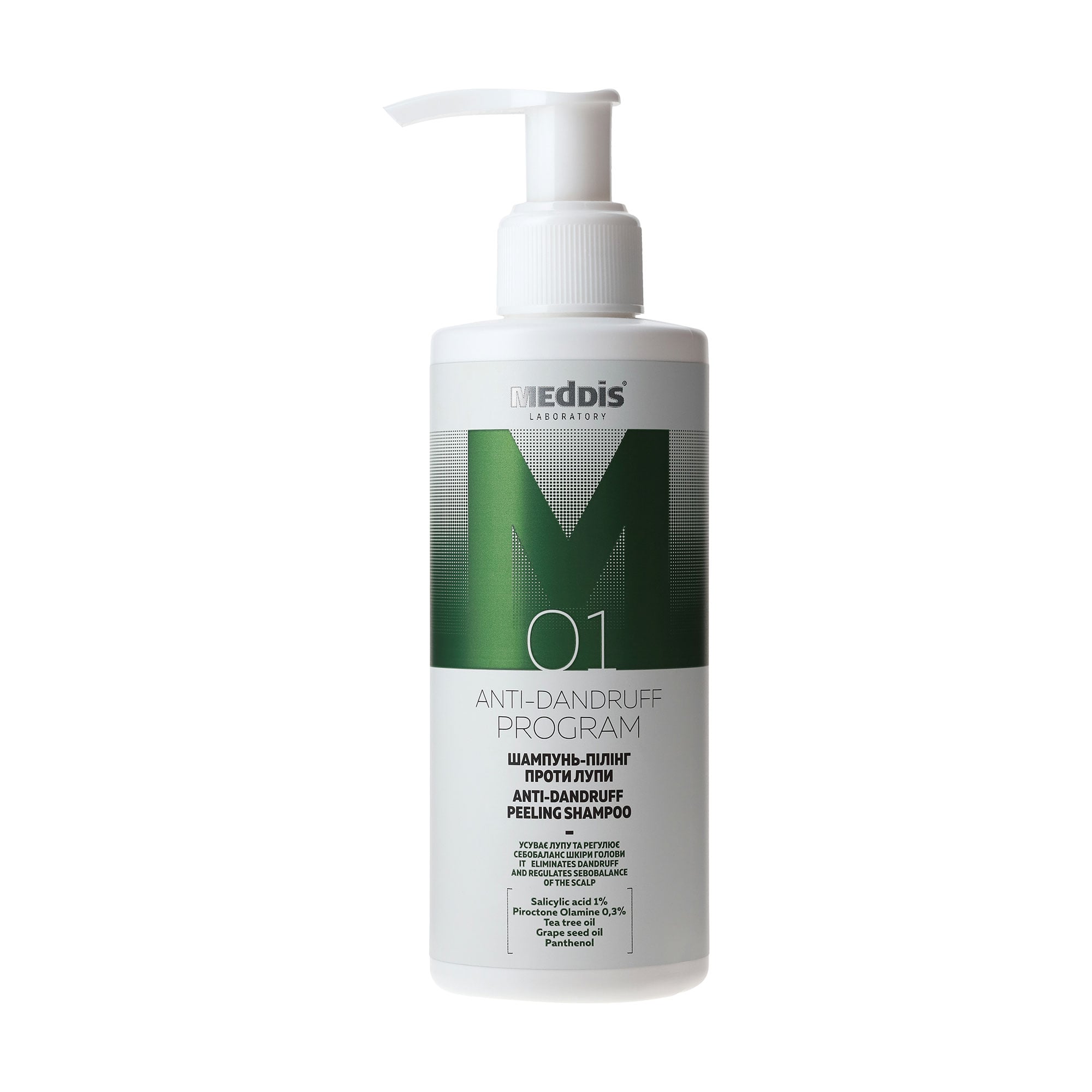 Шампунь-пілінг для волосся Meddis Anti-dandruff Program Shampoo проти лупи, 200 мл